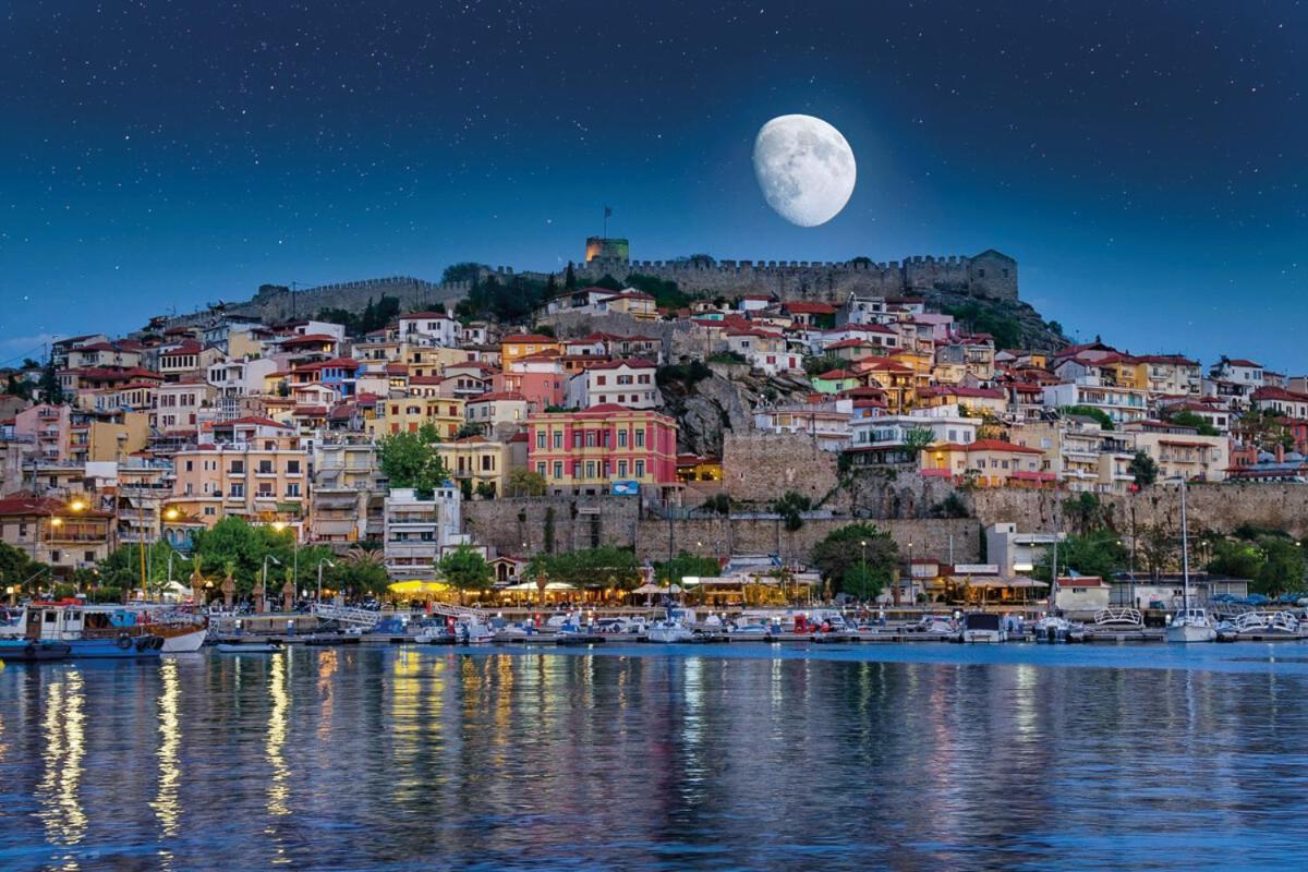 Holiday Kavala * Kavala