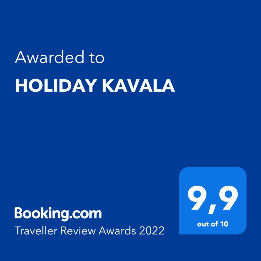 Hébergement de vacances Holiday Kavala Kavala